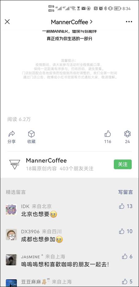 产品经理，产品经理网站